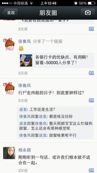 为什么长安b香的好友刷到不点赞