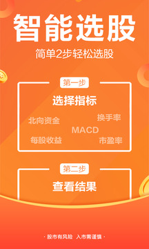 东方财富评论刷赞是否合法