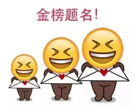 表情精选留言如何刷赞