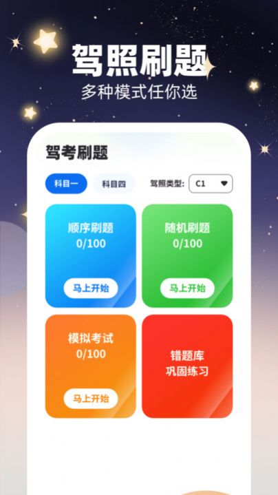 什么是聚财网刷赞