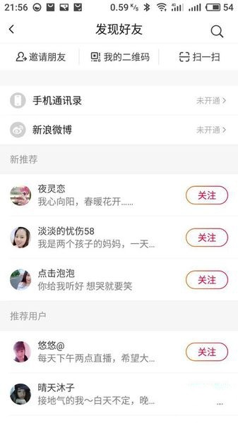 为什么人们刷视频评论点赞