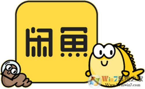 闲鱼上刷点赞安全吗