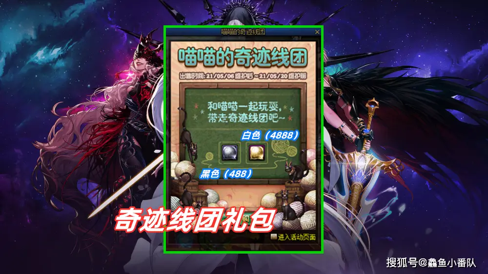 为什么邪神在社交媒体上频繁刷赞