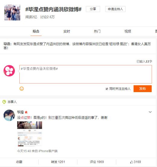 秒刷点赞的含义是什么