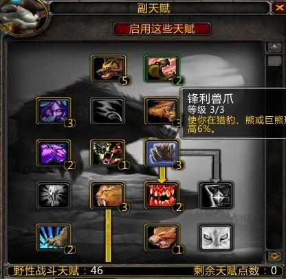 德鲁伊如何刷赞