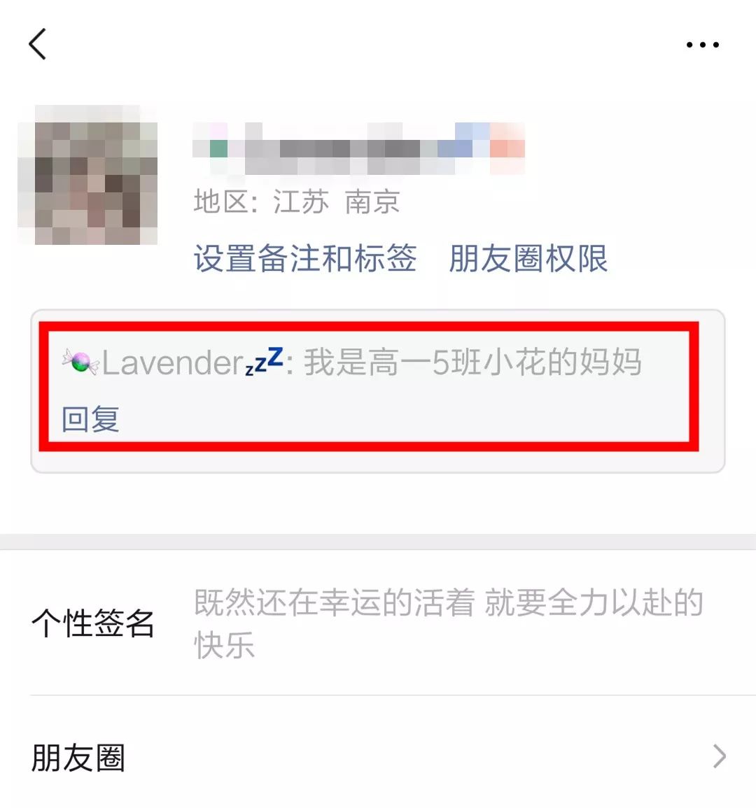 QQ群刷赞辅助是否安全可靠