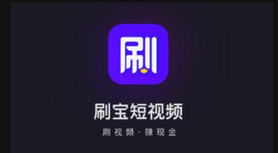 刷宝点赞为何看不到了