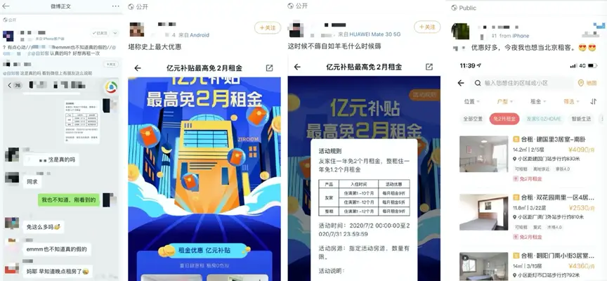 0元刷赞网站平台真的靠谱吗