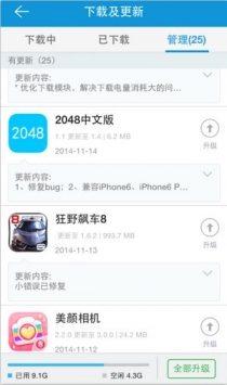 kk助手刷赞可靠吗