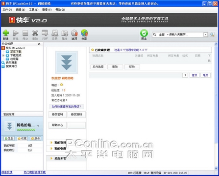QQ刷赞工具beta1是什么