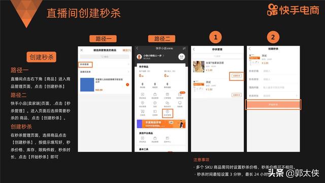 快手如何助力用户刷赞