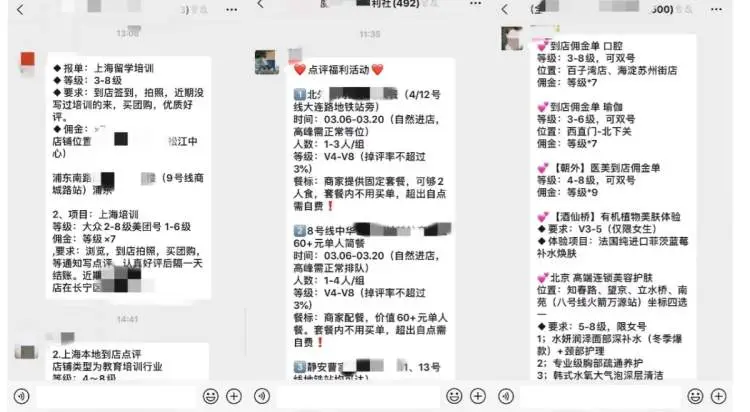 2元刷赞100000真的靠谱吗