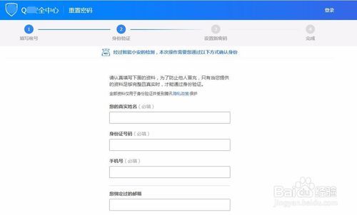 QQ刷赞被冻结后多久能恢复正常