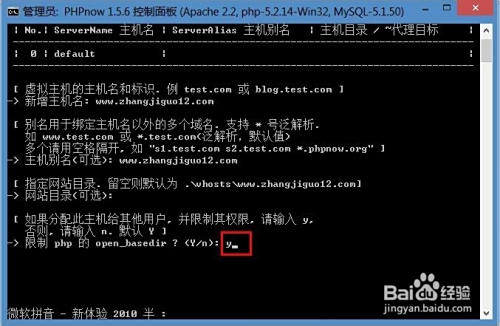 刷赞虚拟主机如何运作