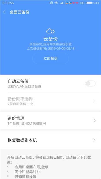 云说说刷赞在线服务真的有效吗