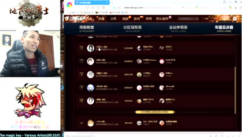 橘子君如何刷赞