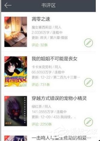 为什么欢乐书客刷赞成为热门话题