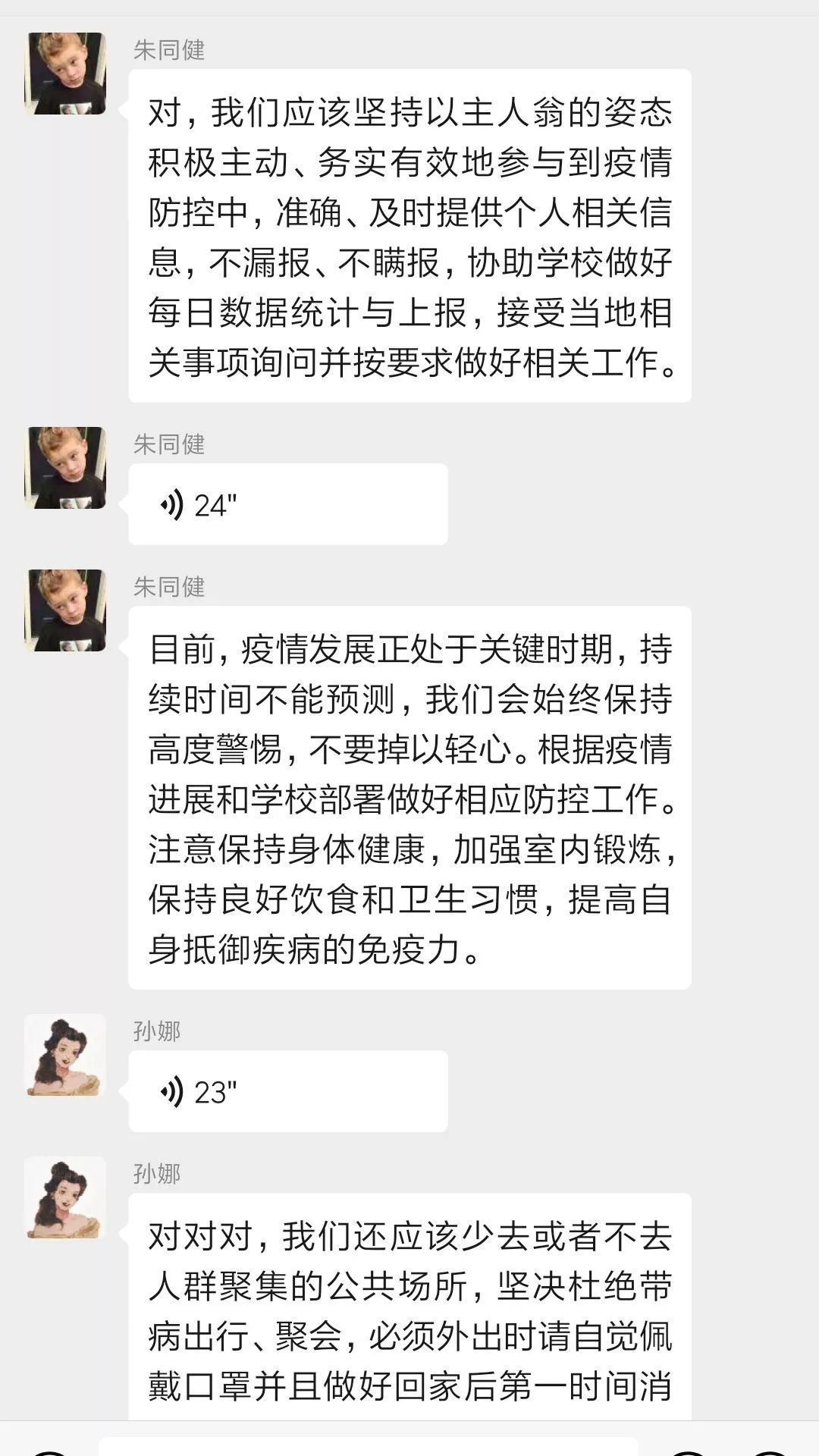 主播刷一个赞需要多少钱