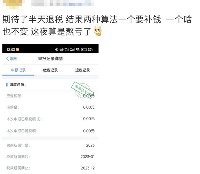 地铁刷赞一次需要多久