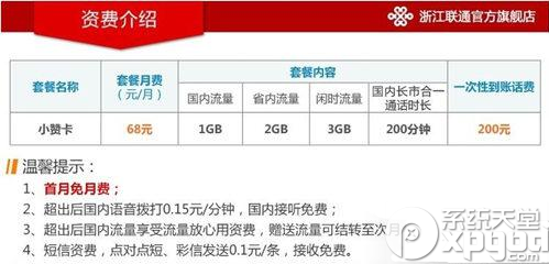中行赞卡首刷活动有什么好处吗