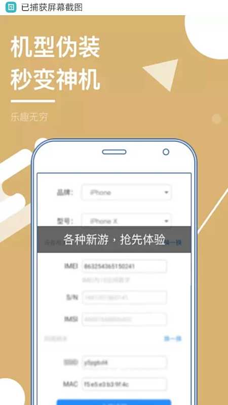 多开分身刷赞可行吗