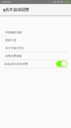 刷赞网站如何运作