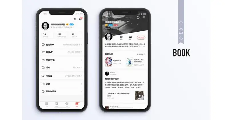 为什么用户的微博点赞刷新不出来