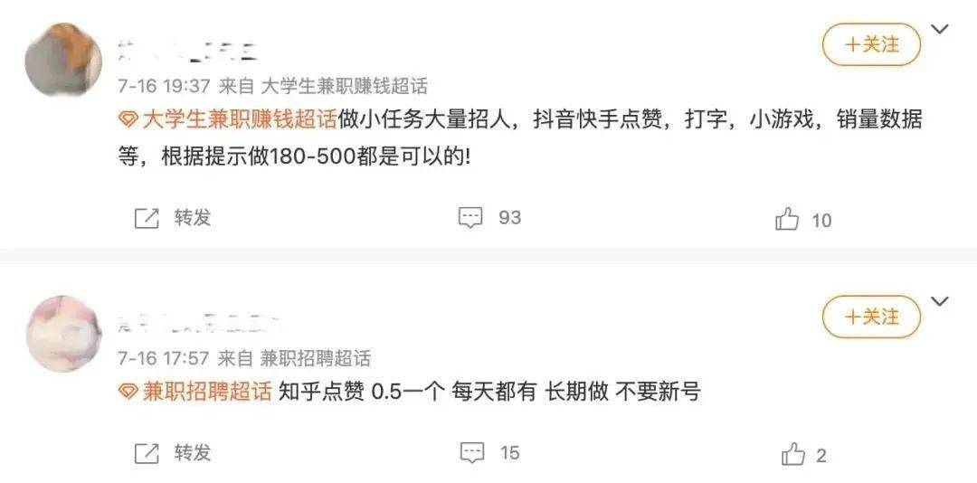 丽娟如何在快手双击刷赞