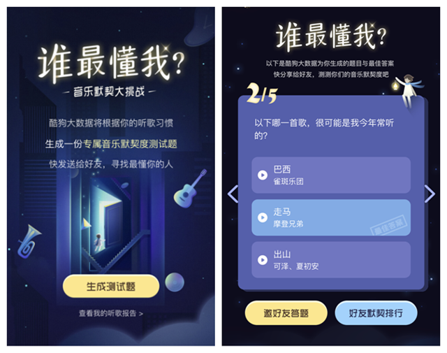 2020年免费刷赞软件真的有效吗