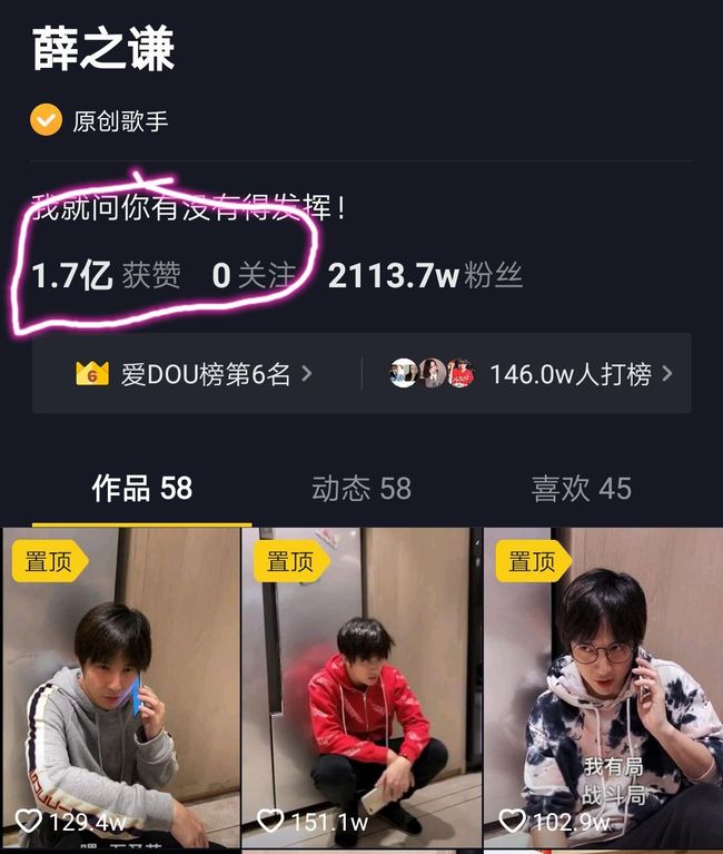 为什么我的视频点赞很少