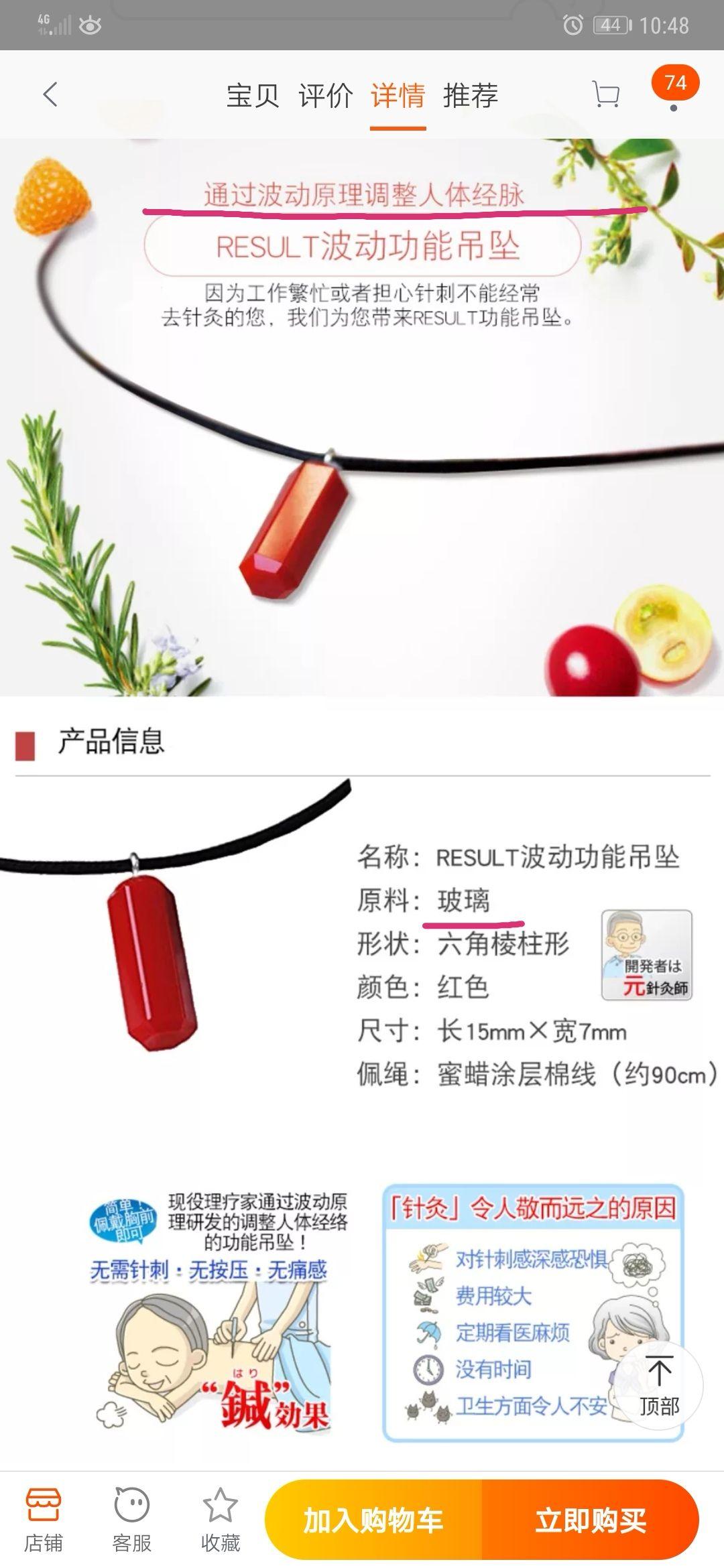 能量赞刷有效吗