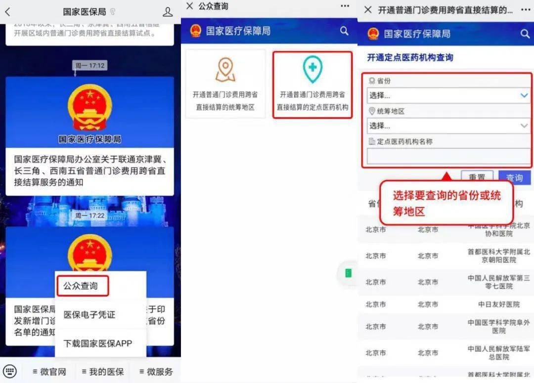 380刷赞网站平台是什么