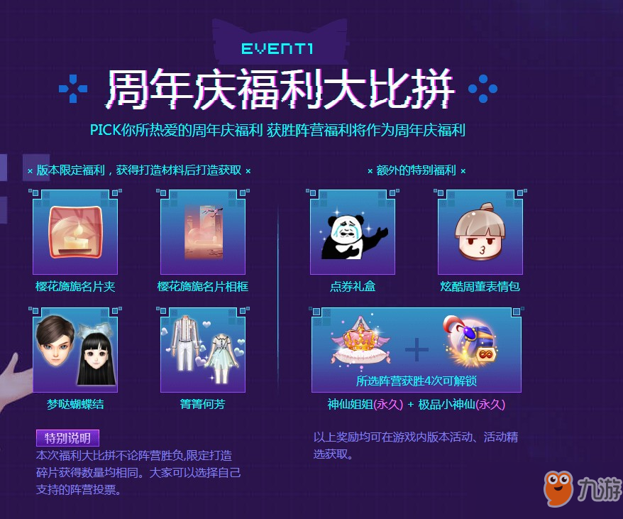 如何玩动态刷赞