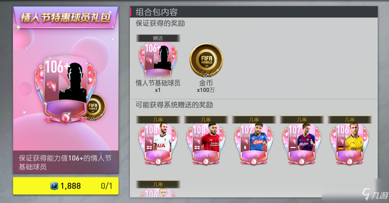 彩虹商城刷赞是真的吗