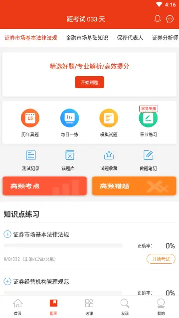 什么是西西软件园刷赞