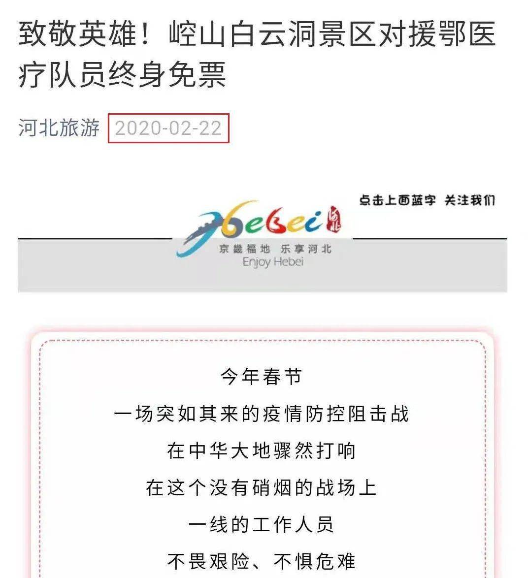 为什么快手上刷赞