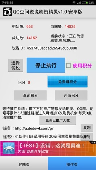 186代刷赞是什么服务吗
