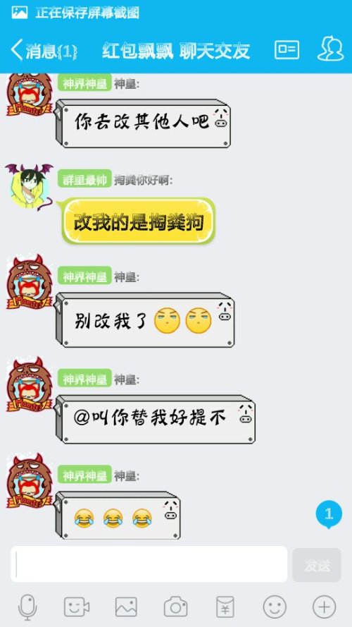 为什么人们喜欢刷赞的群