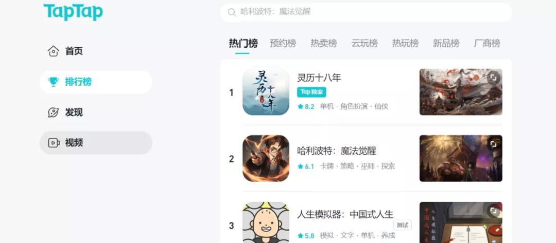 b站视频评论点赞业务是什么