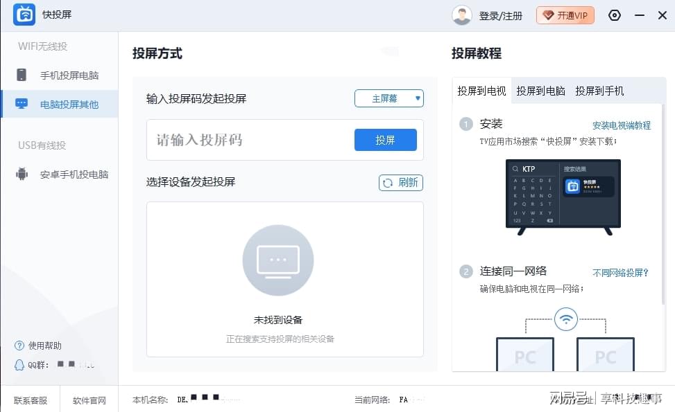 刷赞软件为何比较便宜