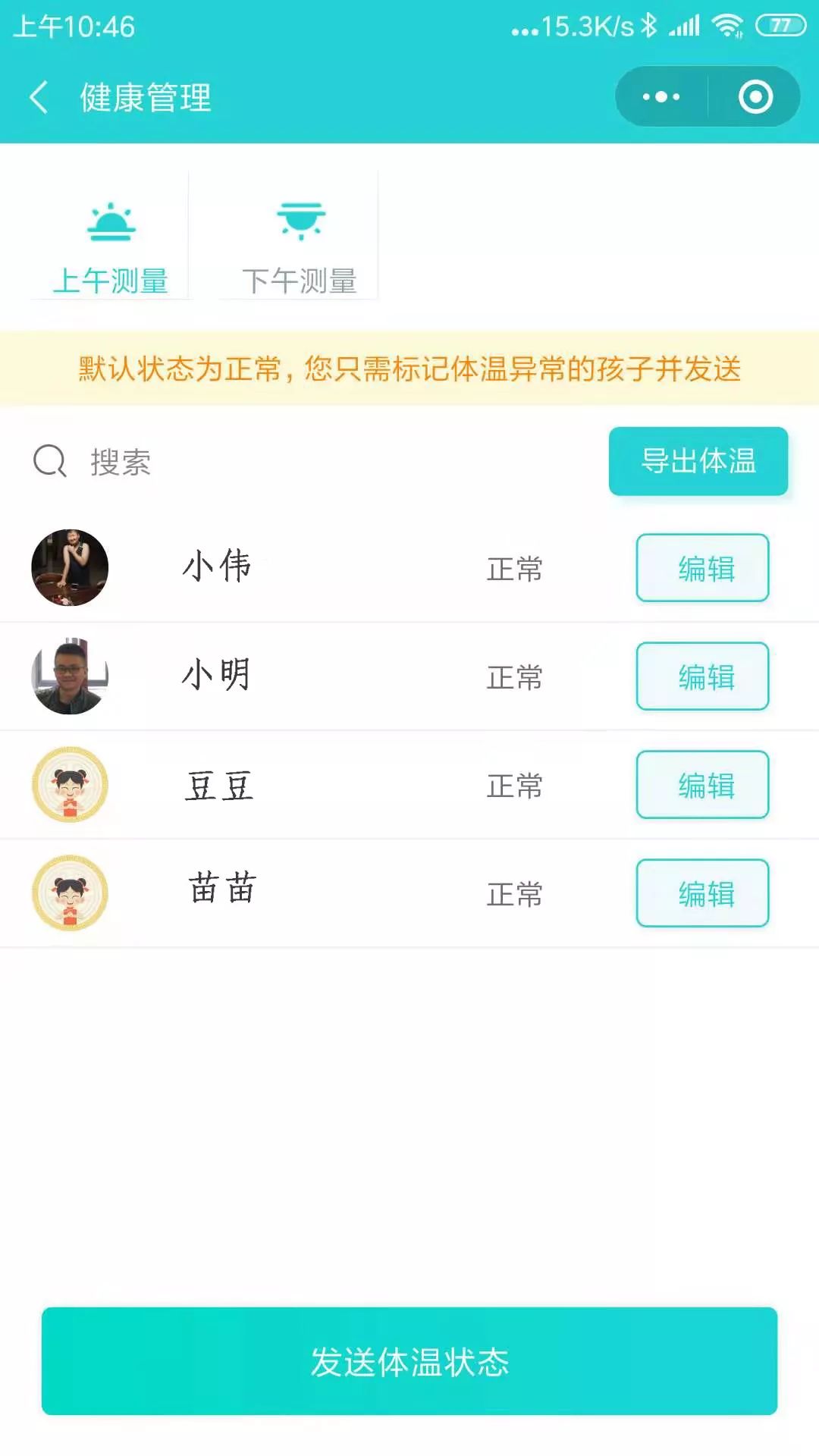 666刷赞吧平台如何使用