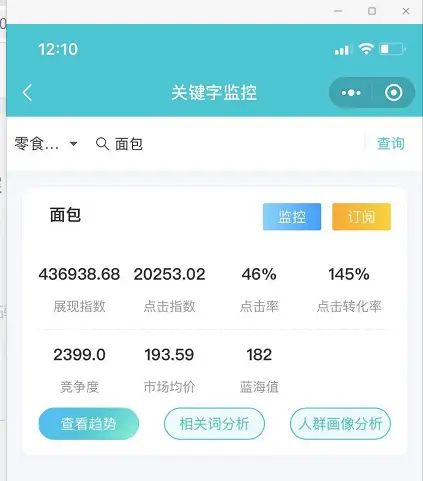 为什么在淘宝上找不到QQ刷赞
