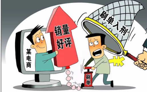 九四刷赞行为如何运作
