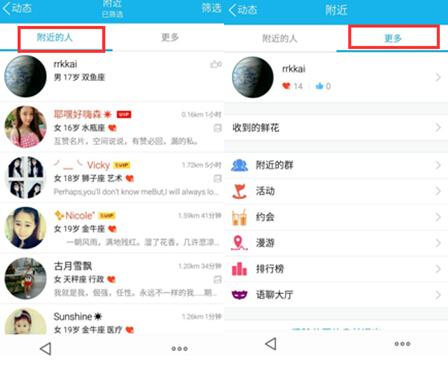 QQ互刷点赞真的能提升社交影响力吗