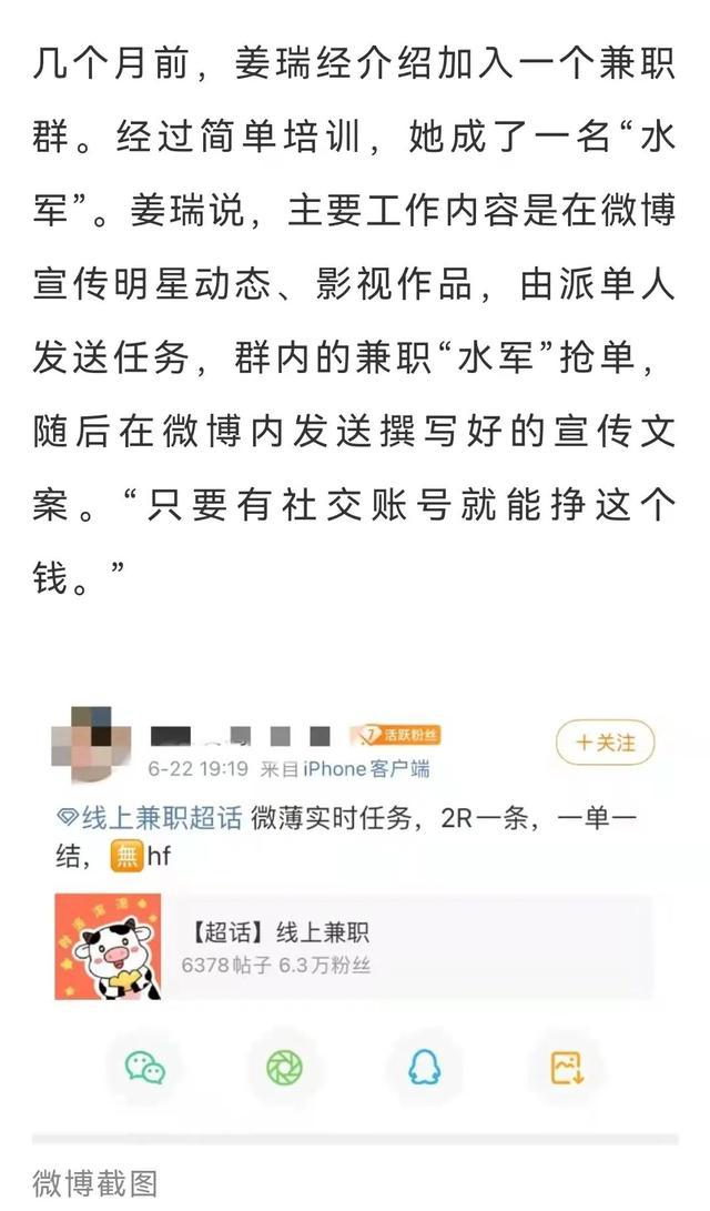 帮忙刷赞的兼职是什么