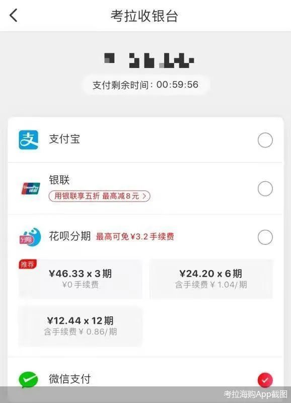 qq刷赞app支持微信支付吗