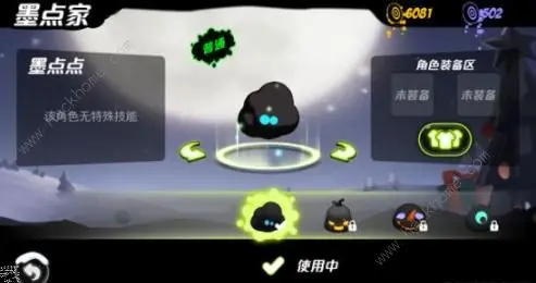 如何免费刷q赞雷神墨言
