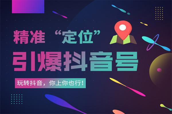 为什么抖音刷赞会被限制流量