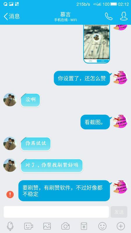 刷的名片赞会掉吗
