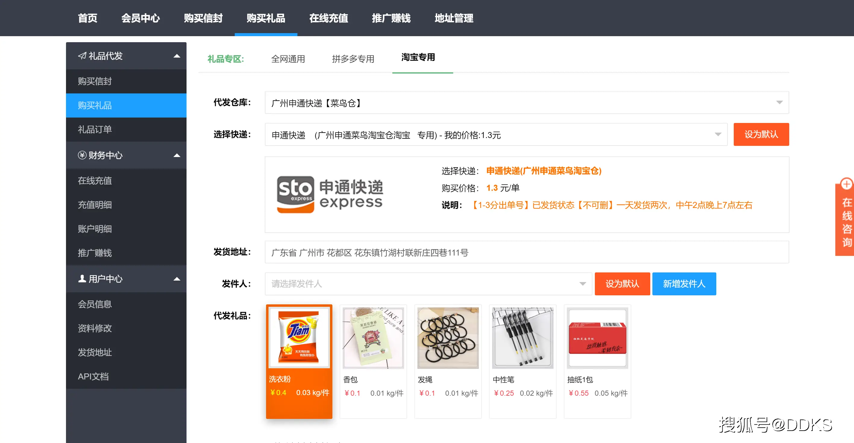 QQ代刷赞低价平台安全吗